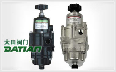 過濾減壓閥 過濾減壓閥