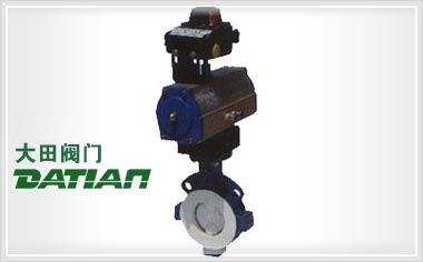 D671(半襯)、D671Fs(全襯)氣動對夾襯氟塑料蝶閥 D671(半襯)、D671Fs(全襯)氣動對夾襯氟塑料蝶閥