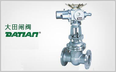 電動閘閥 電動閘閥