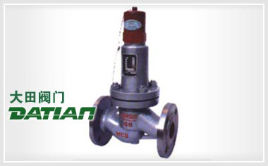 AH42F水平液相安全回流閥 AH42F水平液相安全回流閥